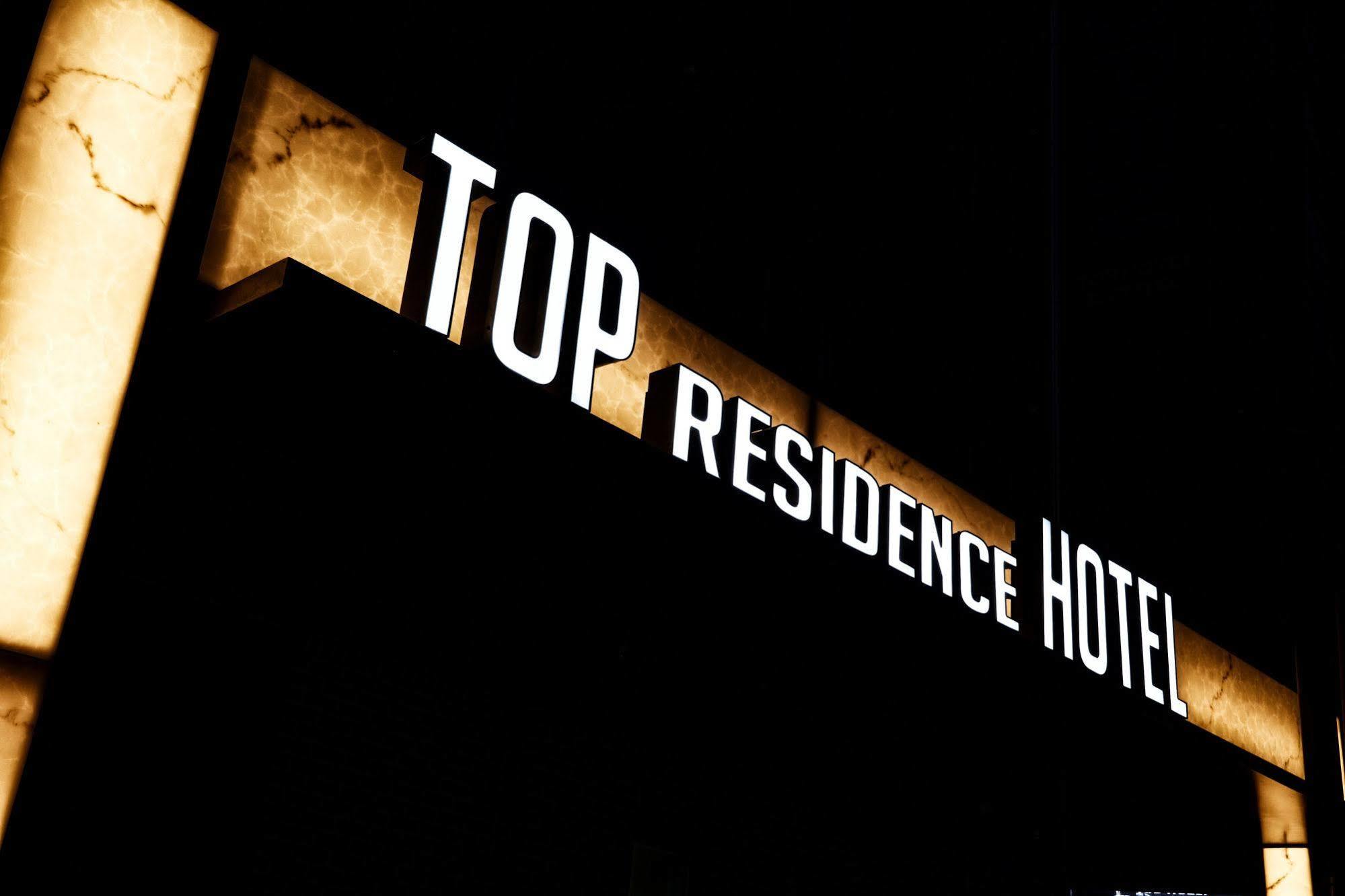 Top Hotel&Residence Insadong Seúl Exterior foto